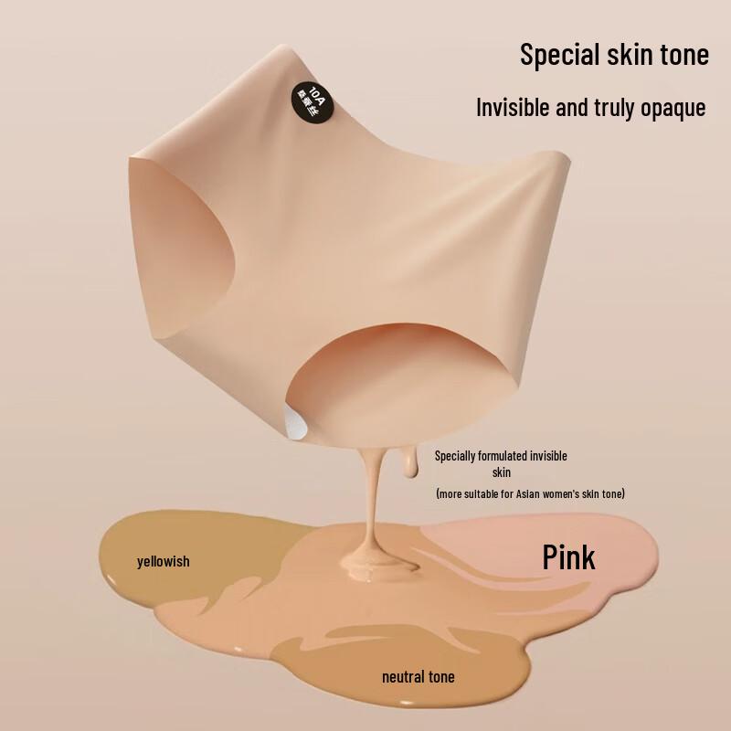 Yalu Women's Seamless Antibacterial Briefs (4-Pack)