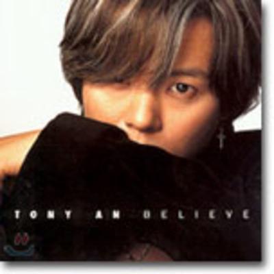 Tony Ahn (Seungho Ahn) 1st Album - Believe