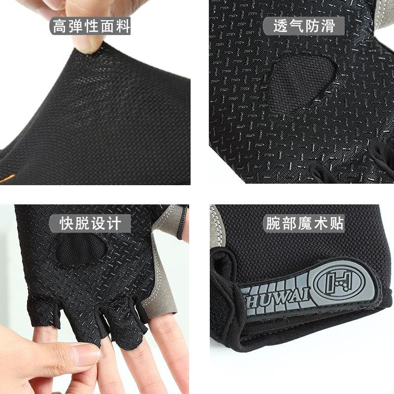 Breathable Thin Half Finger Anti Slip Fitness Cycling Gloves For Men Women