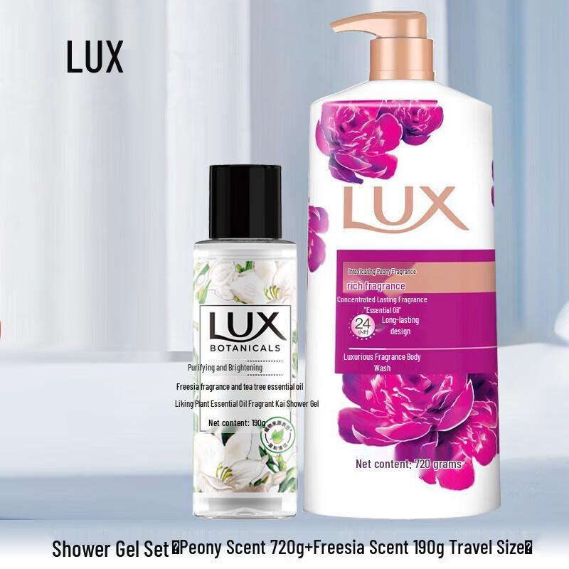 Набор гелей для душа Lux