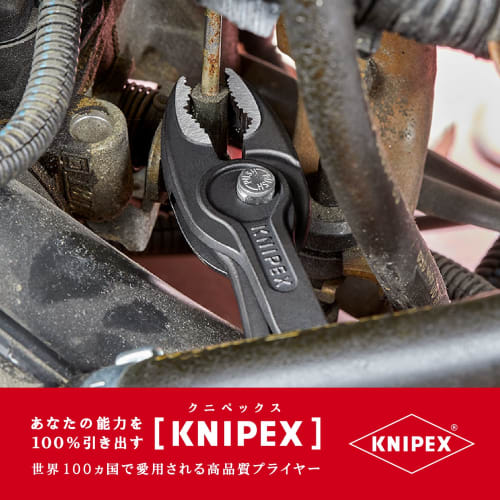 KNIPEX TwinGrip Kombizange 8201-200SB