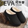 Thick-soled Waterproof Cotton Slippers, Wear Outside In Autumn and Winter, Increase Height, Non-slip, Fleece and Keep Warm, Couple Home Plush 