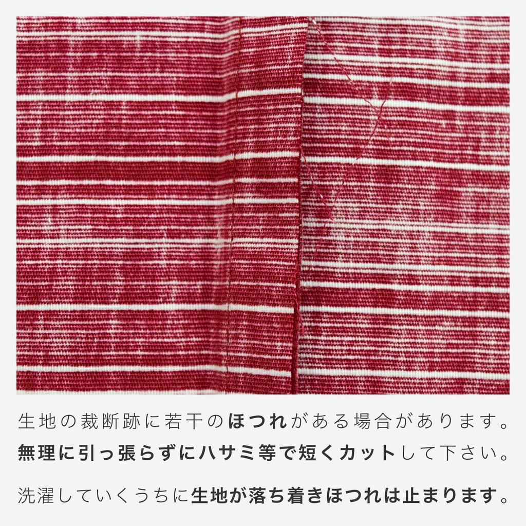 Aiai Plain Festival Happi Coat with Made in Perfect for Festivals and Kids and Adults Tsumugi-style Obi, Japan, Events, (Size 5, Burgundy)