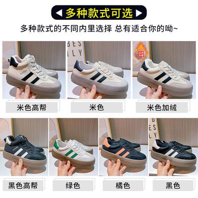 Leather German Training Shoes 2025 Autumn New Board Shoes Platform Single Shoes Sports Little White Shoes Women's Forrest Gump Shoes Casual Women's