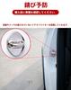 HUDIY New Prius 60 Series Door Lock Cover, ZVW60, ZVW65, MXWH60, MXWH65, 60 Series