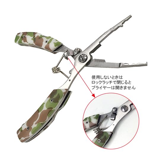 Orurudo Angelzubehör Edelstahl Multifunktions-Angelzange mit Rindsleder-Muster, inklusive Etui und Spiralkabel mit Karabiner