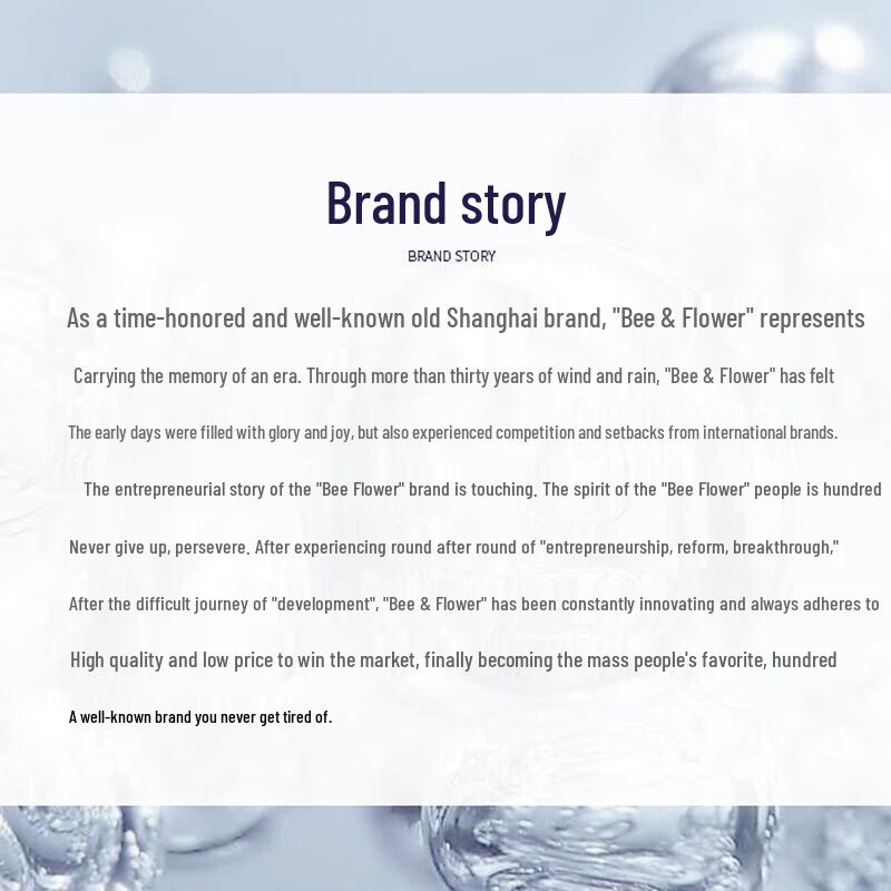 Fenghua Chamomile Nourishing Conditioner