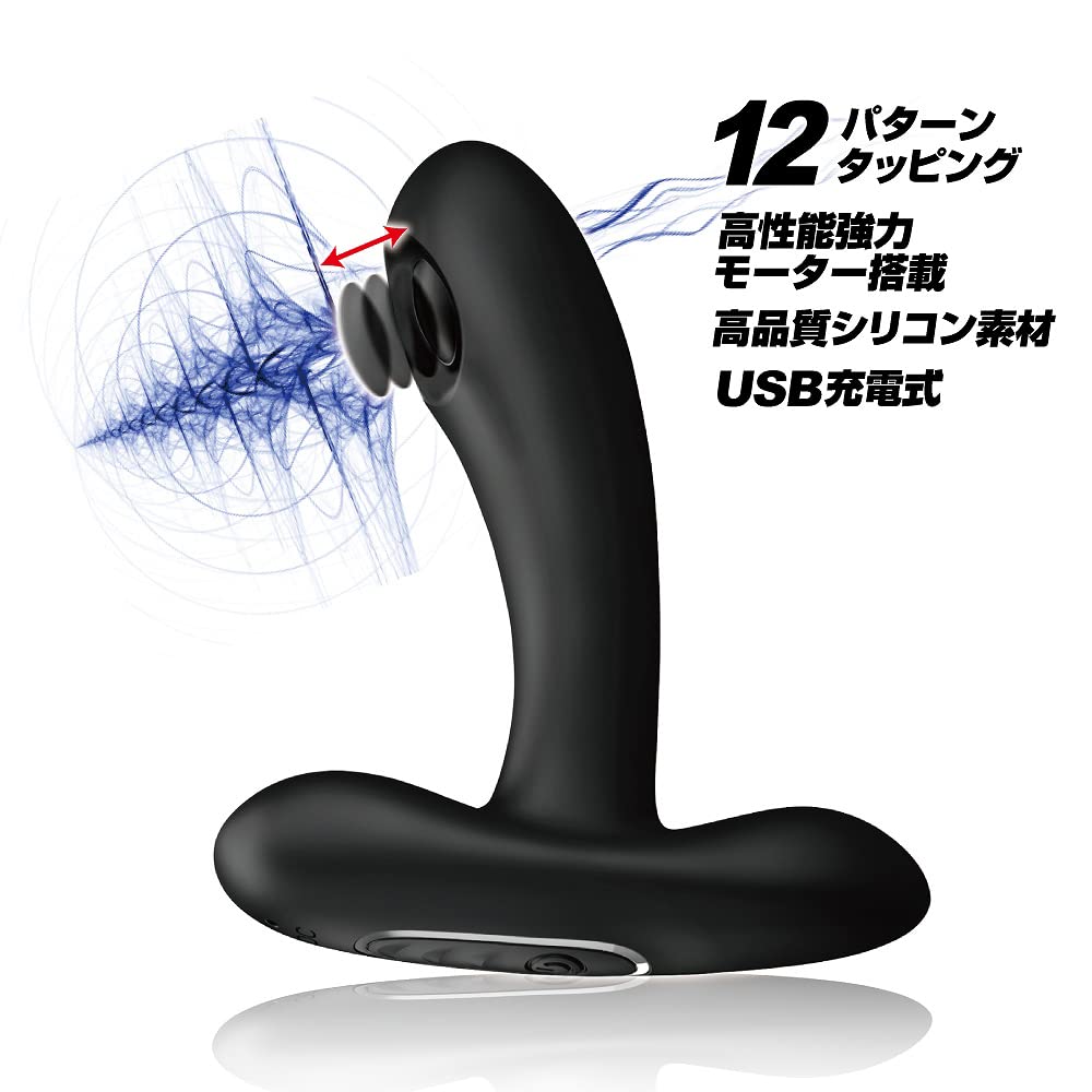 Pretty Love Spot Tapping Vibrator P&G