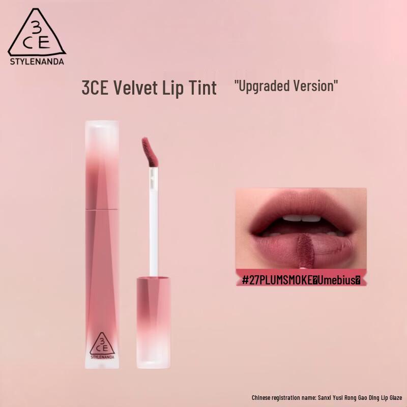 

3CE Velvet Couture Lip Tint