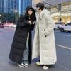 Long Down Coat Winter Unisex Oversized Warm Jacket With High Fill Power Goose
