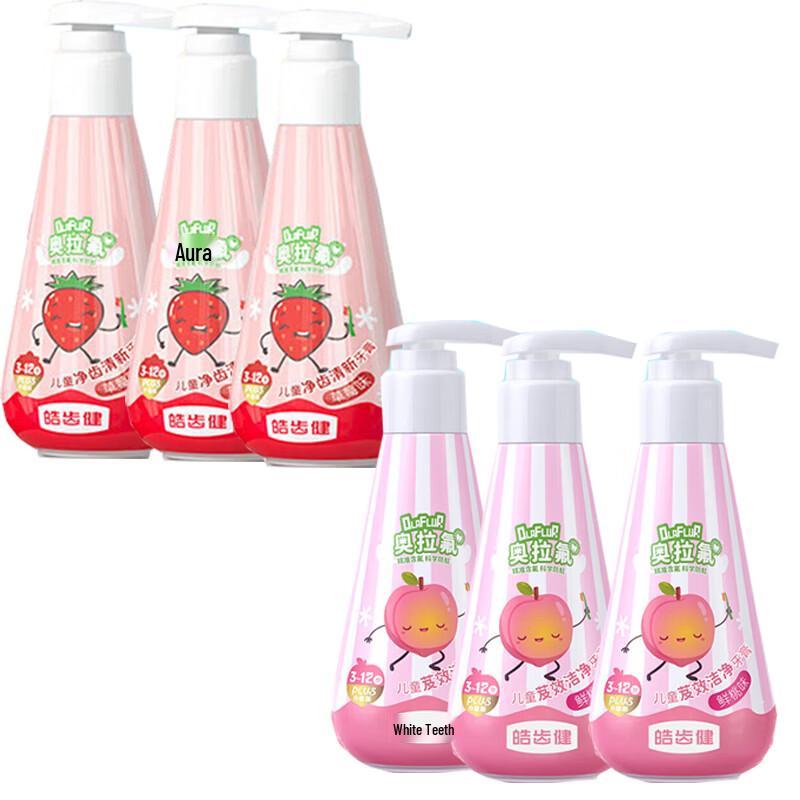 Hosjam Children s Nutritional Toothpaste Bundle