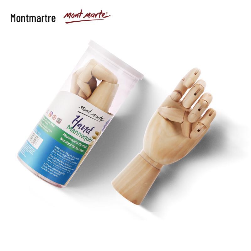 Mont Marte Art Drawing Models