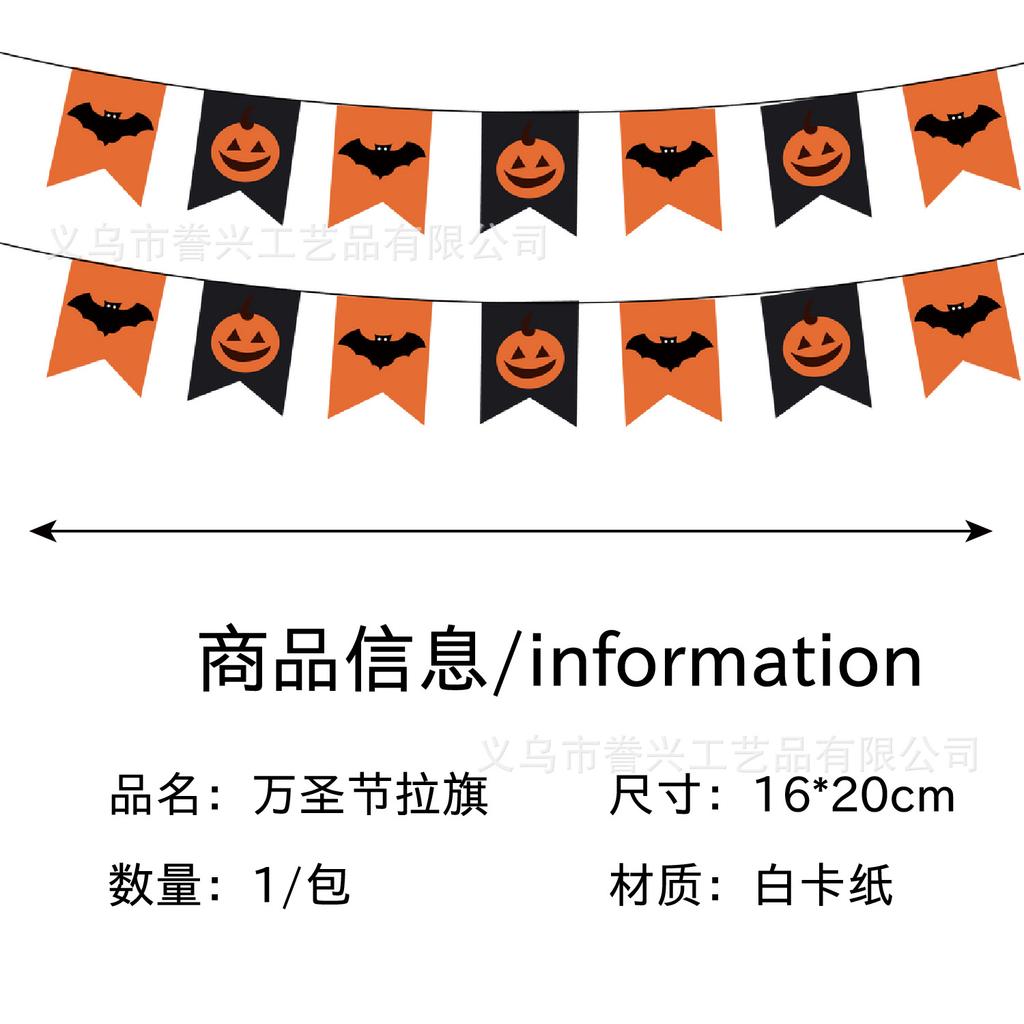 Halloween Flagga Festdekoration Dödskalle Spöke Väggdekoration Feststämning Arrangemang Banner Latte Blomma