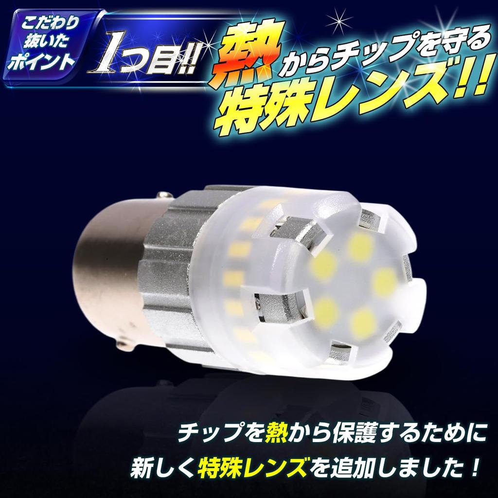 Takenous_Plus S25 LED Single BA15s Bus Marker Lucid Bulb White 24v Inspection 2 Pack (S25 Single)