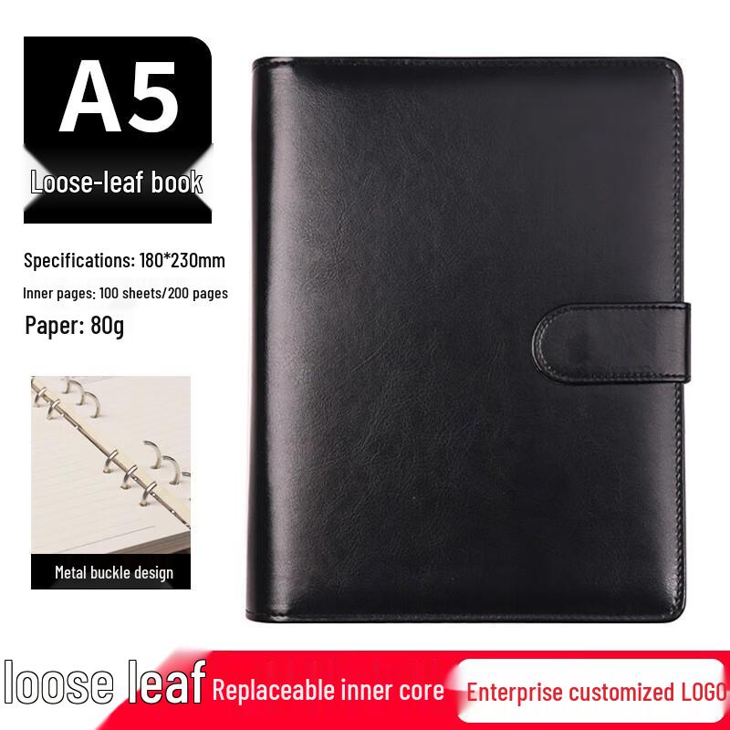 Xutong Simple Leather Loose-Leaf Notebook