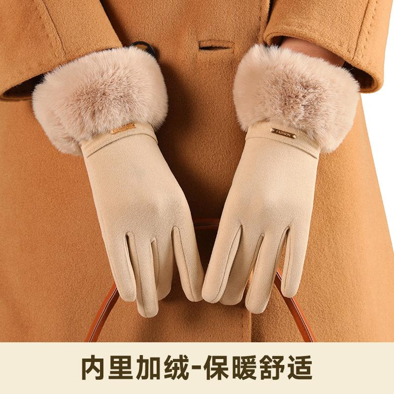 Warm Gloves Women Autumn and Winter German Velvet Windproof and Cold-proof Touch Screen Riding Driving Velvet Thickened Outdoor Sports
