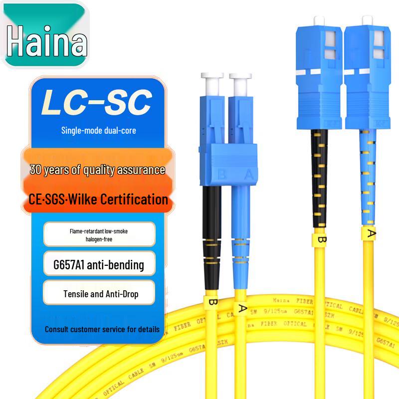 

Hainai Telecom-Grade LC-SC Single Mode Duplex Fiber Optic Patch Cable