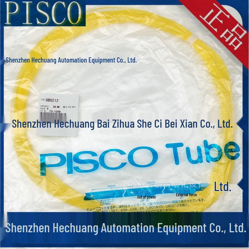 UB01810-20 & UB0212-20 PISCO Polyurethane Air Hose, 20m Roll
