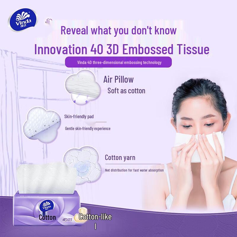 Vinda Soft 3-Ply Facial Tissues