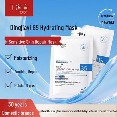 B5 Hydrating Moisturizing Mask