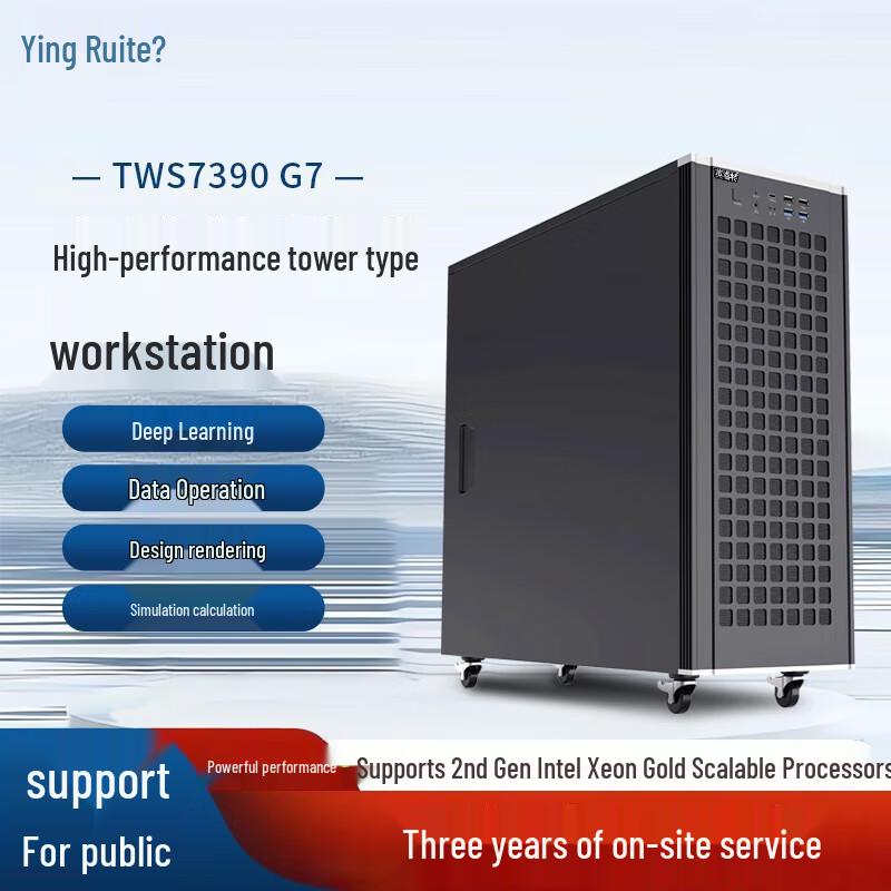 

Enruite TWS7390 G7 AI Workstation (CN version)