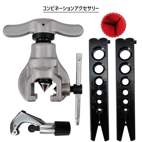 7Akiranoai Flaring Tool Set (CT-806AM-F) for 12 Sizes of Copper, Aluminum, and Mild Steel Pipes, Compatible with New Refrigerants, Eccentric Flaring T