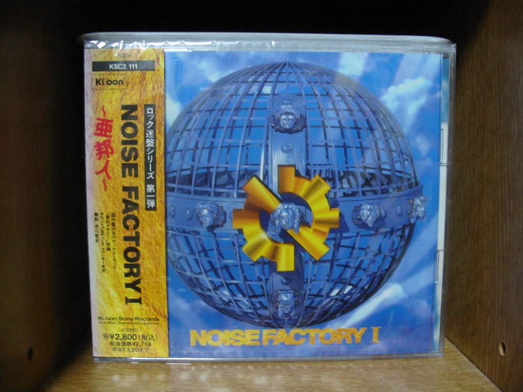 CD NOISE FACTORY - NOISE FACTORY 1 Japan Music Others Used