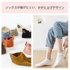 Summer Ankle Cute Colorful Sneaker Animal Print [Yazon] Women's Socks, Cotton, 10-Pair Set, Short, Thin, Socks, Spring/Summer, Breathable, Non-Slip