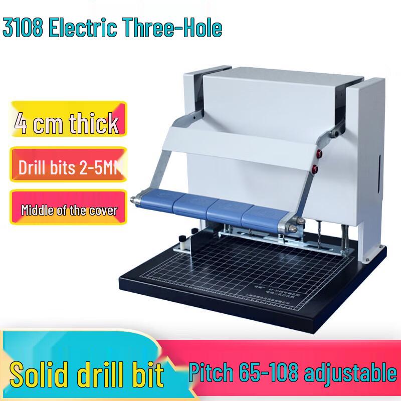 Qiyan Electric Three-Hole Punch Machine