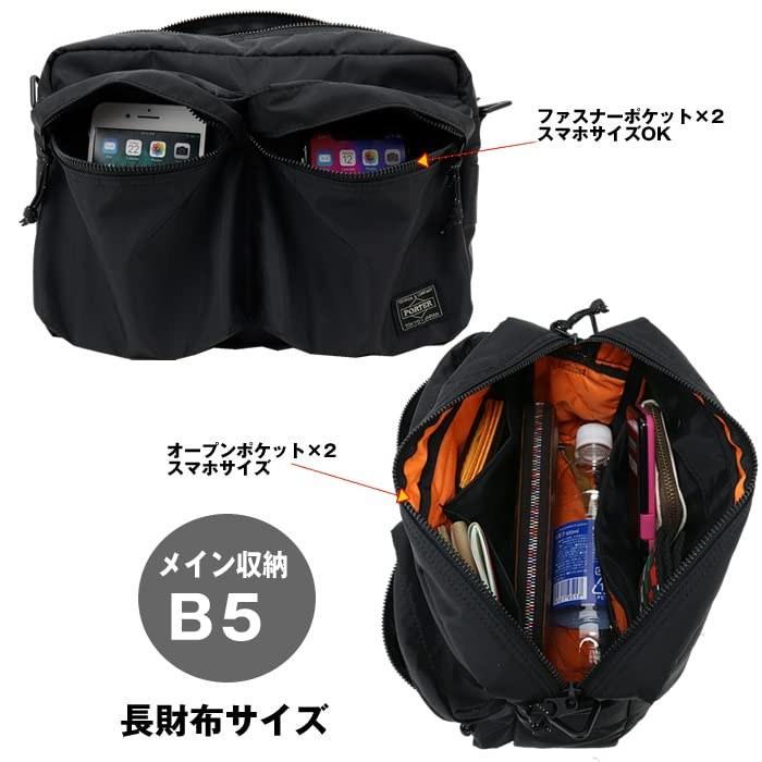 [Porter] Yoshida Bag Force Shoulder Bag (S) (855-05457) Navy 50 / Blue