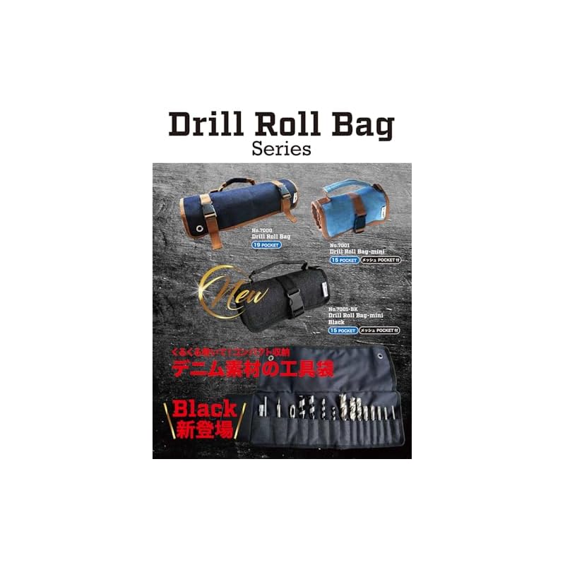 STAR-M Drill Roll Bag Mini Black 15 Pockets 7001-BK