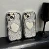 Apple 17Promax Electroplated Silver Mobile Phone Case, Suitable For Iphone16 Love Mirror Sequins, Advanced Sense