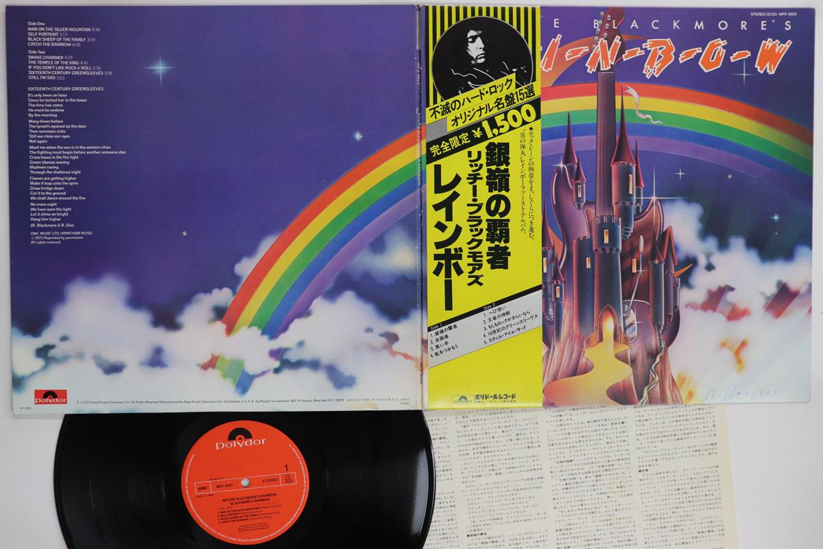 

LP Record RAINBOW Ritchie Blackmores Rainbow MPX4023 POLYDOR 1975 Japan Obi Rock Used