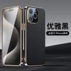Premium Genuine Leather Phone Case IPhone 16 Pro Max 15 Full Coverage Shockproof Protection Slim Design