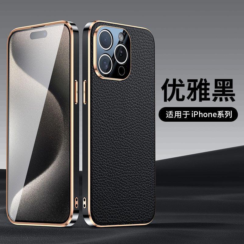 Premium Genuine Leather Phone Case IPhone 16 Pro Max 15 Full Coverage Shockproof Protection Slim Design