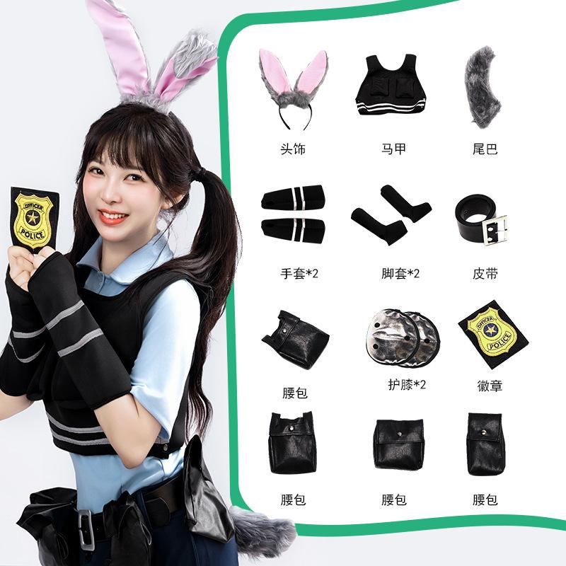 The new cos clothes are real shots of crazy animal city cos judy judy rabbit cos full set of anthropomorphic clothes