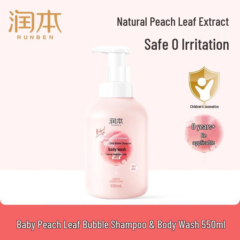 Runben Baby Peach Essence Bubble 2-in-1 Wash & Moisturizer Set