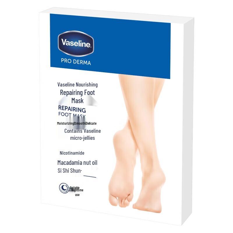 

Vaseline Nourishing & Repair Foot Mask Set