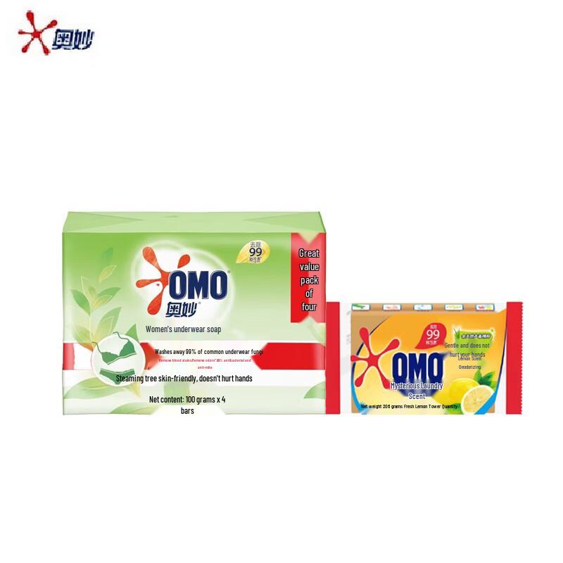 OMO Underwear & Laundry Soap Bundle