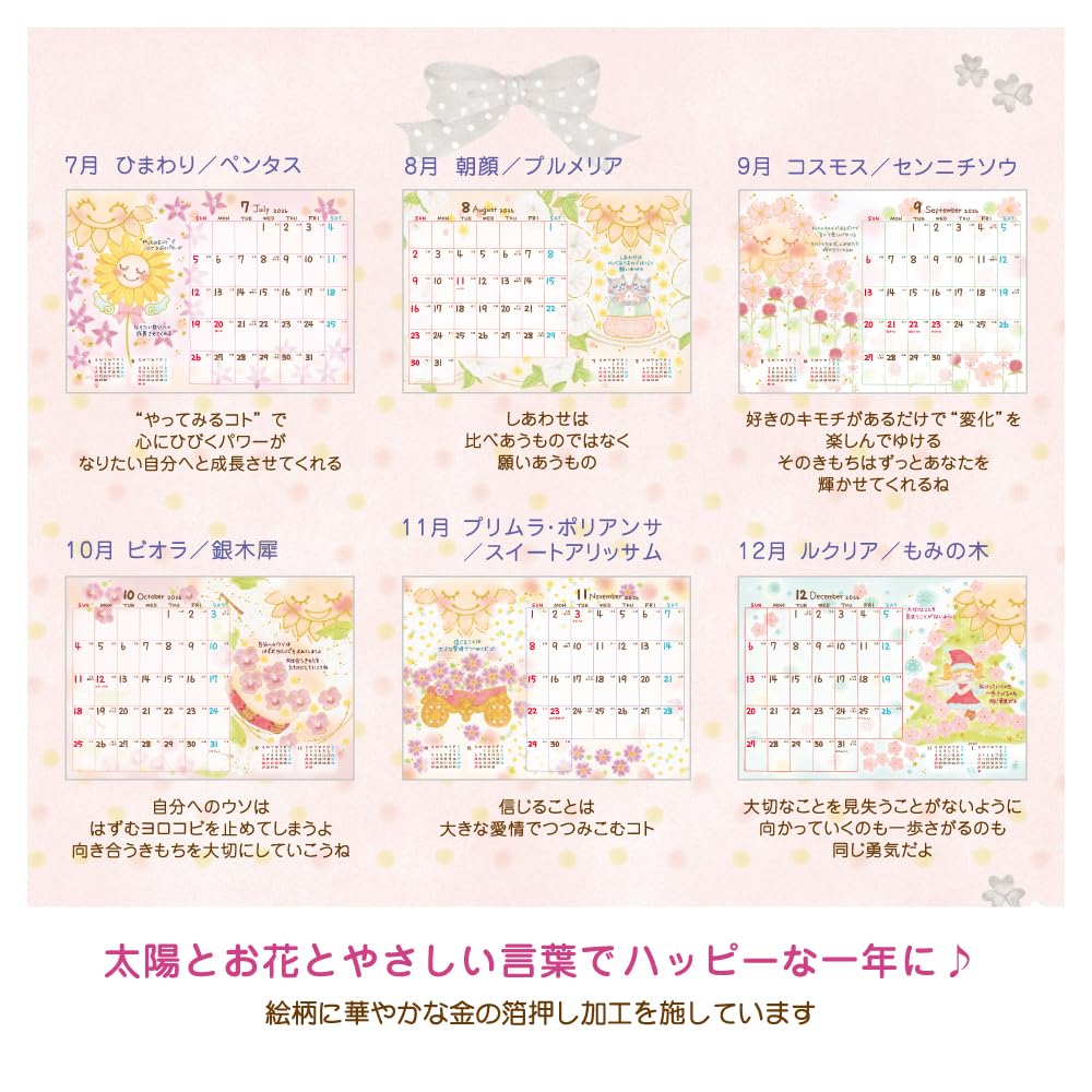 Crowspin Mon 2026 Wall Calendar B4 CL95693