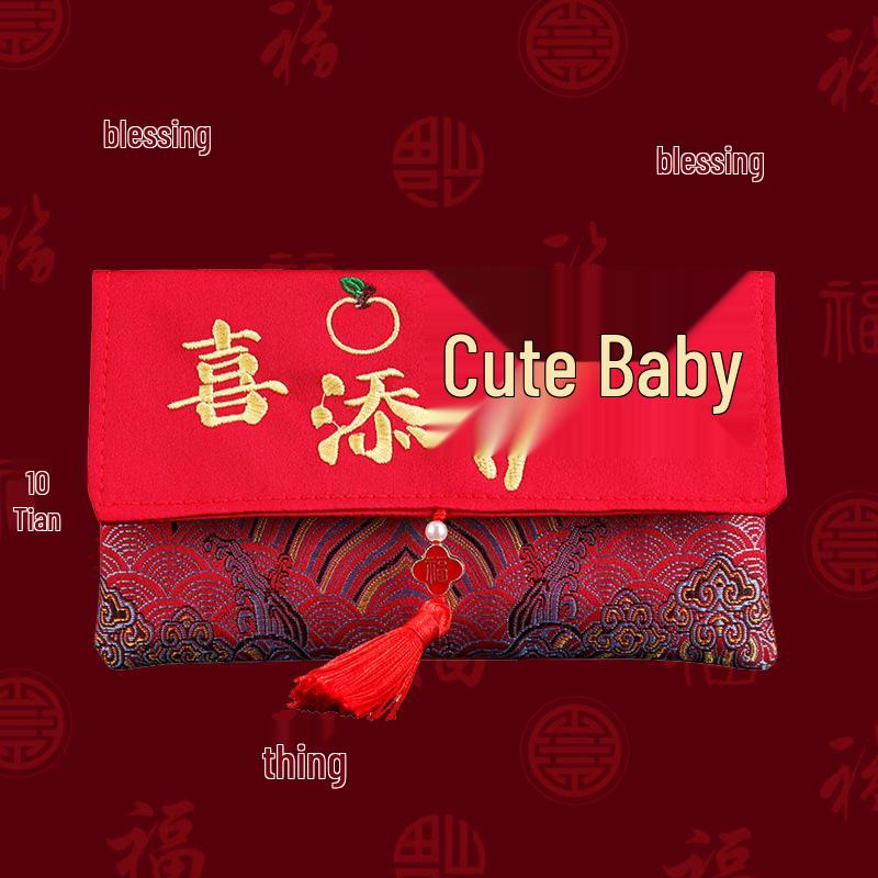 2026 Happy First Birthday Red Envelope - Full Moon Brocade, Creative Embroidered Baby Gift One Fabric Red Envelope