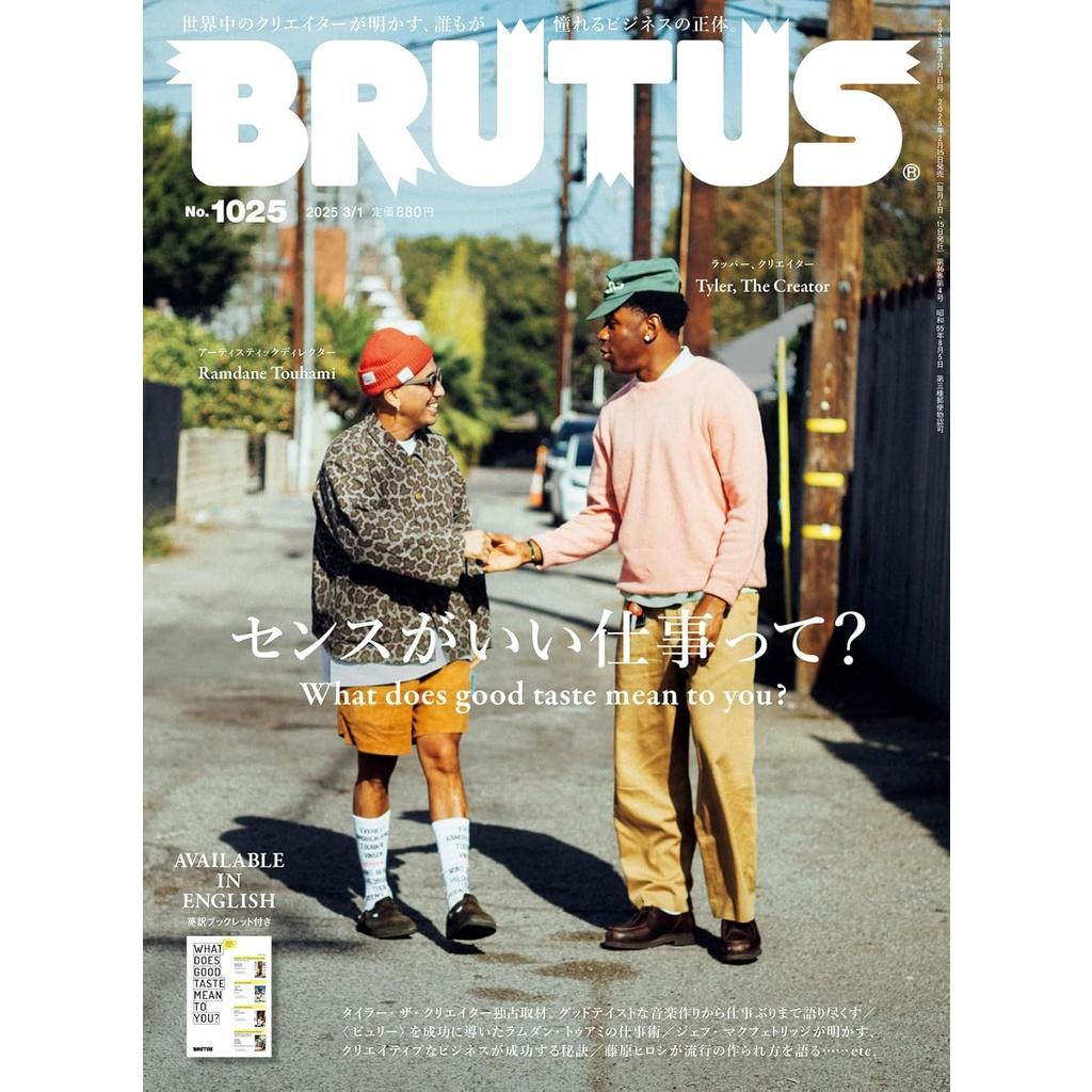Brandneu BRUTUS 2025 – Ausgaben Nr. 1022 bis Nr. 1044 – Wählen Sie Ihren Favoriten