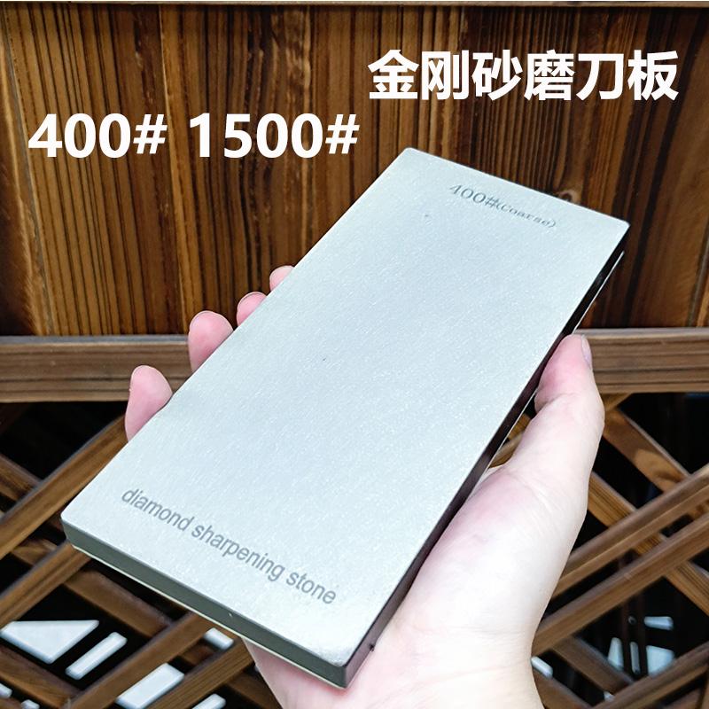 Double Side Diamond Sharpening Stone Knife Sharpener Grit 180-1500# Grindstone Diamond Tools Fine Grinding Whetstone 170*75MM