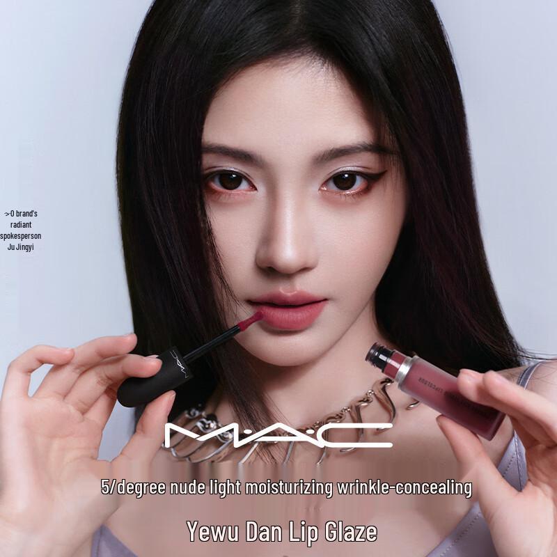 M.A.C Powder Kiss Liquid Lipcolor