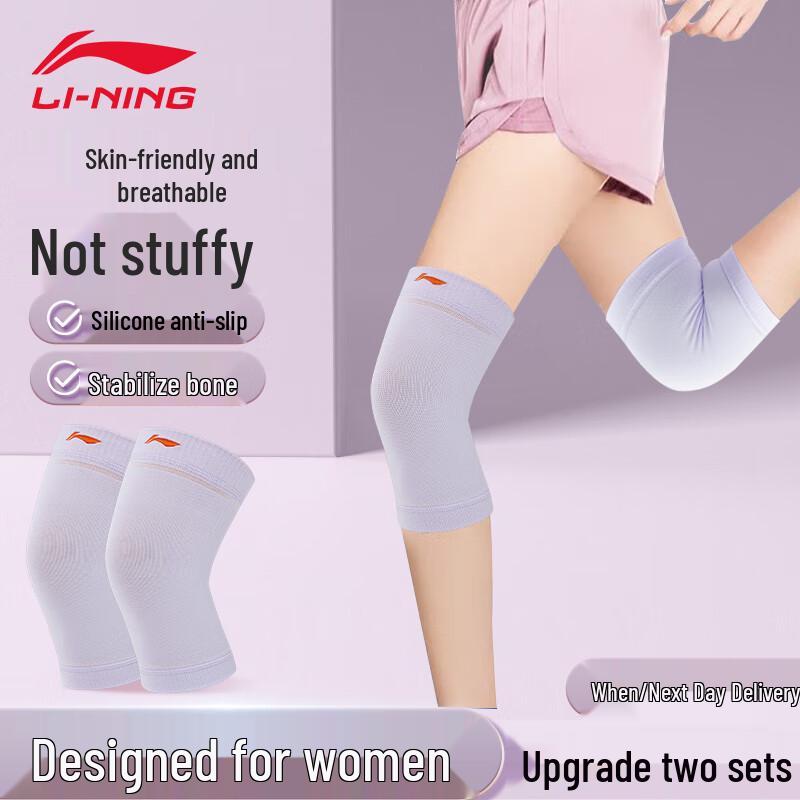 

Li-Ning Sports Knee Brace M (Pair, 80-130 jin)