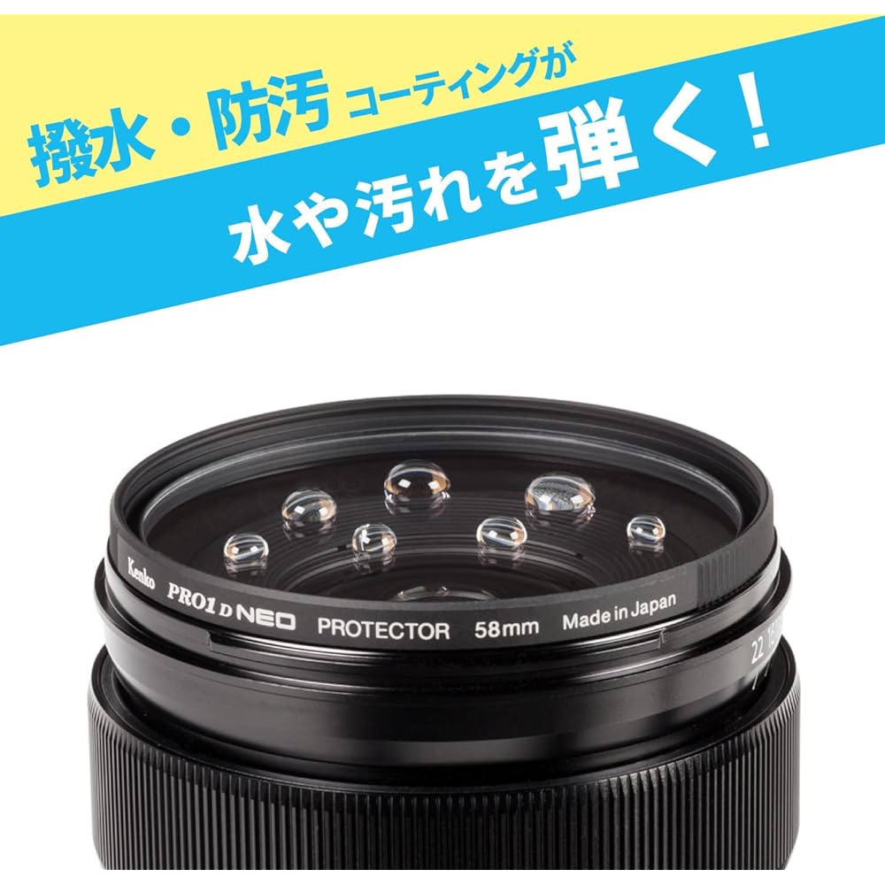 [Amazon.co.jp Exclusive] Kenko 43mm Water-Repellent Lens Filter PRO1D Protector NEO - Lens Protection Filter with Water-Repellent and Stain-Resistant 