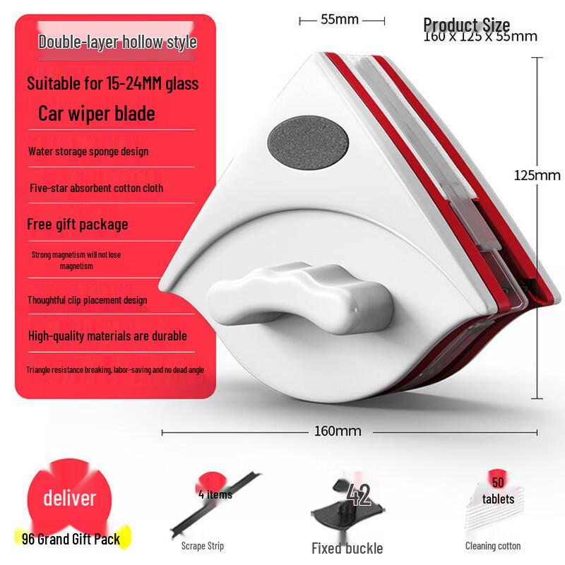 

HEIXIE Magnetic Double-Sided Window Cleaner
