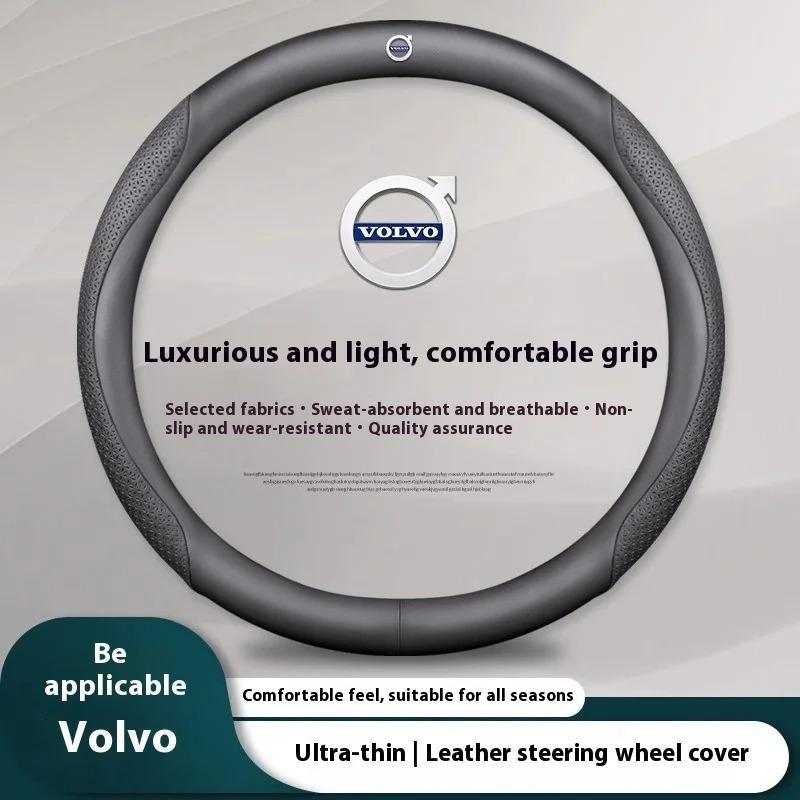 AAJV1 For Volvo XC40 XC60 XC70 XC90 C30 C70 S40 S60 S80 S90 V40 V50 V60 V70 Carbon fiber Leather Car Steering Wheel Cover Accessories