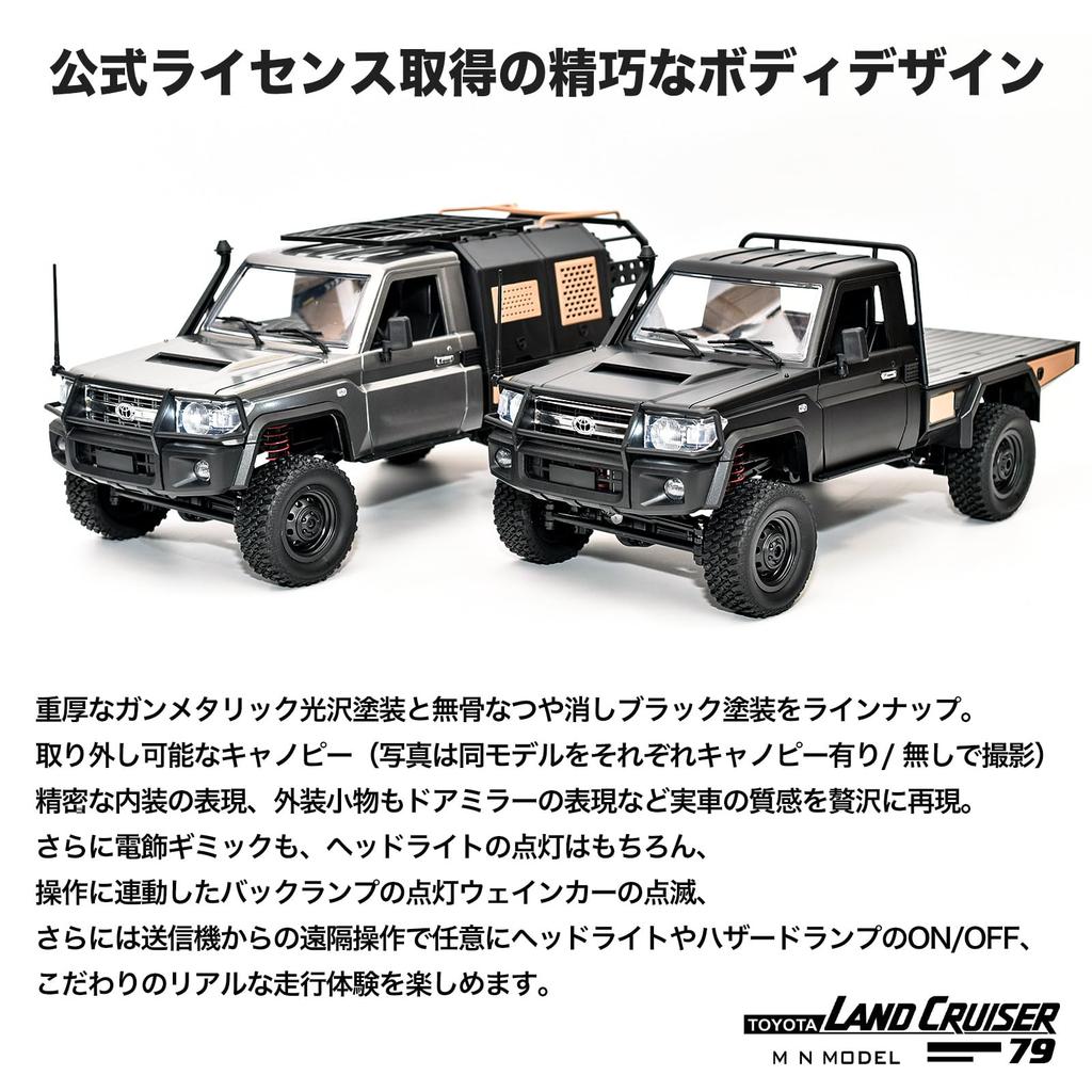 MN Model Toyota Land Cruiser 79 Overland Specification Scale Outdoor Radio Control RTR 4WD Drive RC Car Rock Crawler RTR with Technical Approval Mark