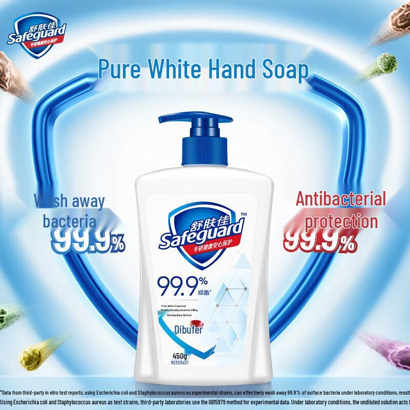 Safeguard Antibacterial Hand Wash